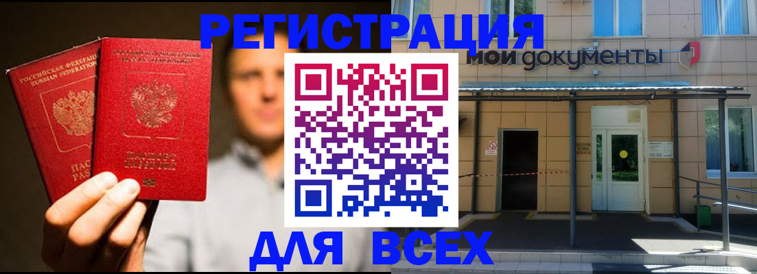 регистрация для школы в Ардоне