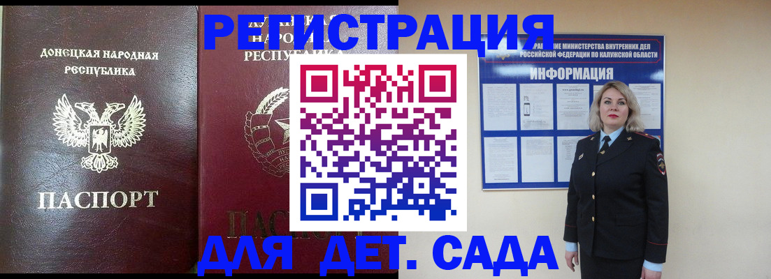 прописка в квартире в Ардоне